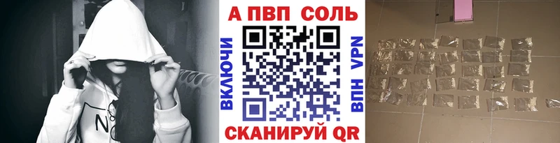 Наркошоп купить A PVP  Мефедрон  ГАШИШ  Марихуана  Кокаин  Арск
