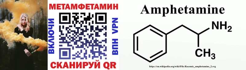 Купить где  Арск  Amphetamine 97% 
