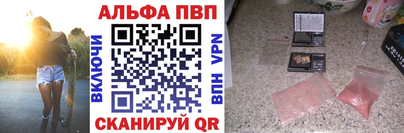 Купить  Арск  A PVP СК 