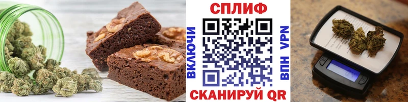 Еда ТГК конопля  Купить закладки  Арск 