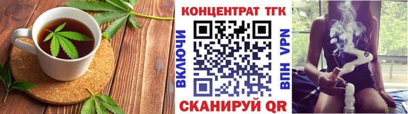 Cannafood конопля Арск