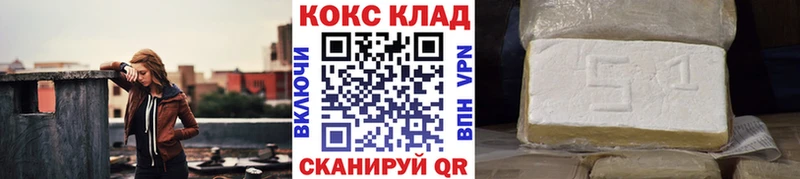 COCAIN 97%  Купить закладки  Арск 