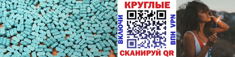 Купить  Арск  ЭКСТАЗИ TESLA 