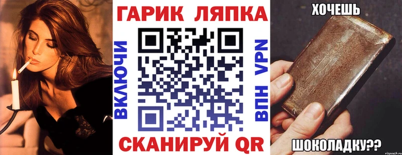 Купить закладки  Арск  ГАШИШ VHQ 