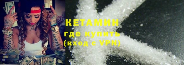 альфа пвп Инсар