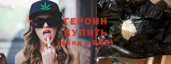 меф Инта