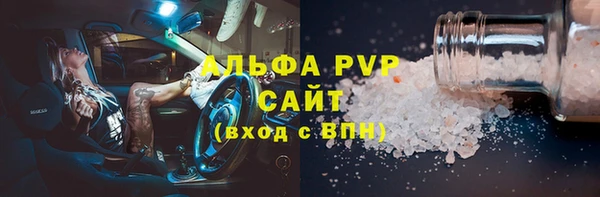 меф Инта