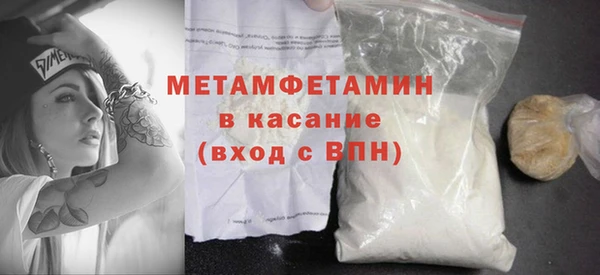 марихуана Иннополис