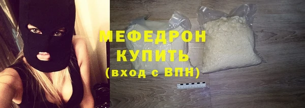 альфа пвп Инсар