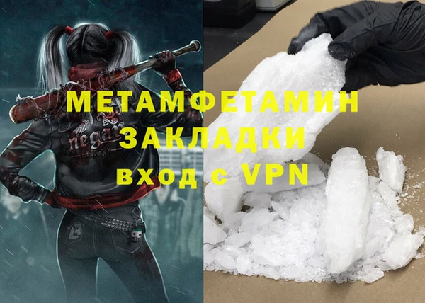 меф Инта