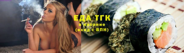меф Инта