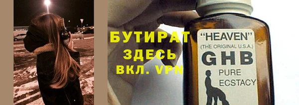 марихуана Иннополис