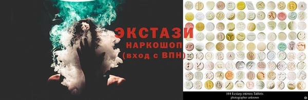 марихуана Иннополис