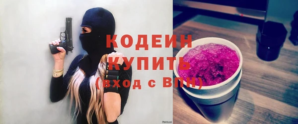 марихуана Иннополис