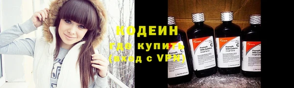 альфа пвп Инсар