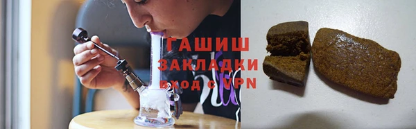 марихуана Иннополис