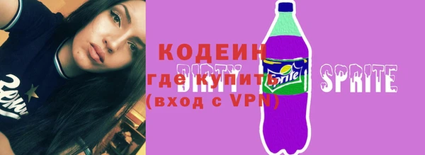 кокаин Каменка