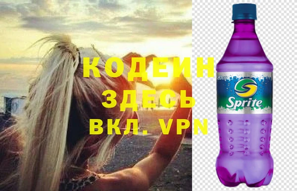 скорость Каменск-Шахтинский