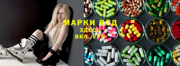 альфа пвп Инсар