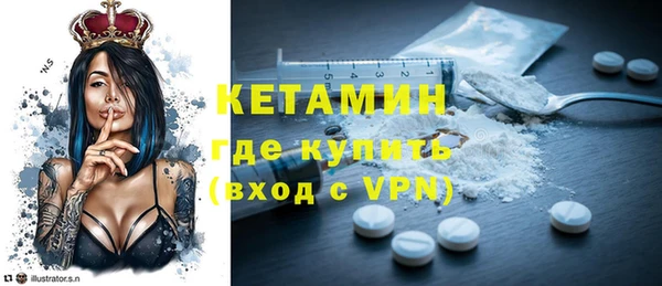 амфетамин Лиски