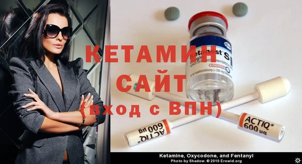 альфа пвп Инсар