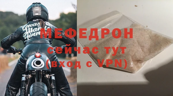 кокаин Каменка
