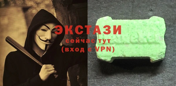 альфа пвп Инсар