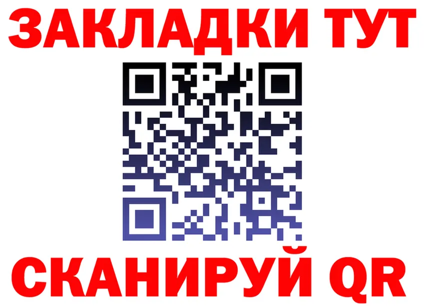 АМФ 97% ТОР площадка блэк спрут Арск