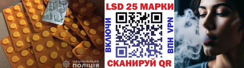 Купить закладки  Арск  LSD-25 экстази ecstasy 