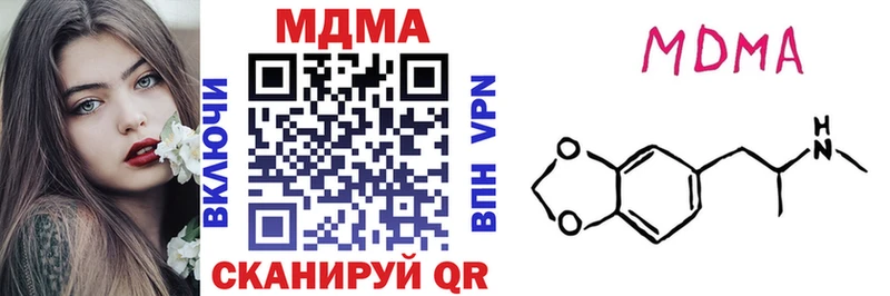 Купить где  Арск  MDMA молли 