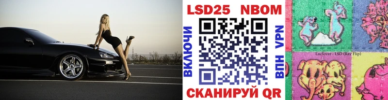 Купить  Арск  Марки N-bome 1,5мг 